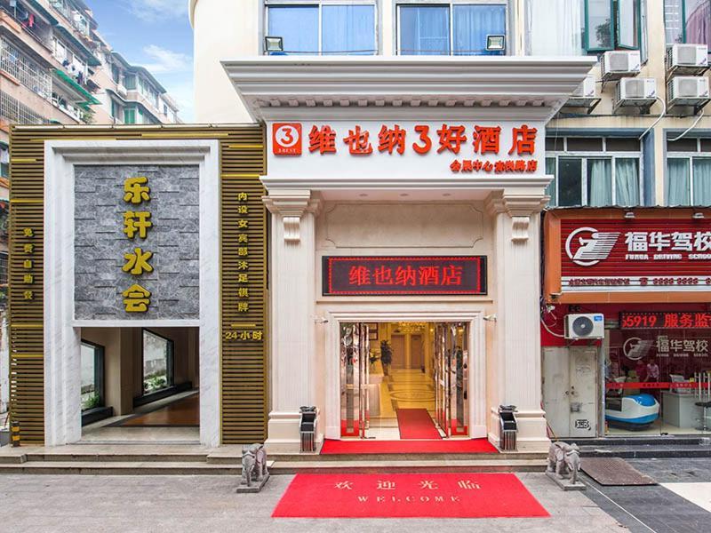 Vienna 3 Best Hotel Exhibition Center Chigang Road Guangzhou Eksteriør billede